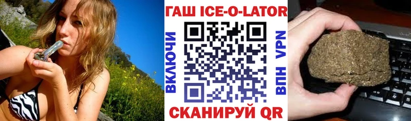 Гашиш Белый