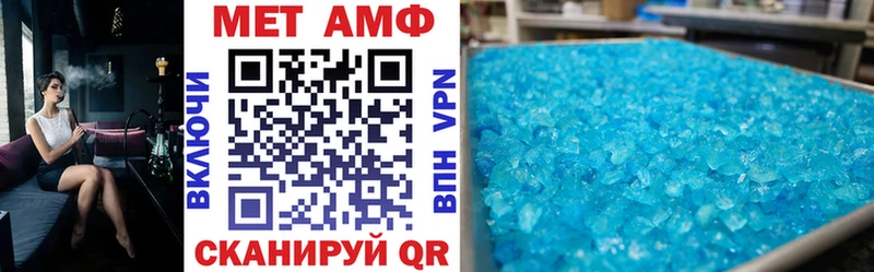 купить сайты Белый АМФЕТАМИН Premium