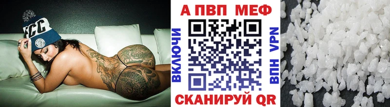 A-PVP СК Белый