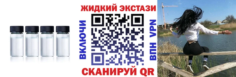 Бутират GHB Белый