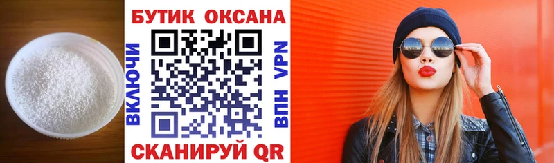 БУТИРАТ BDO 33%  Белый 