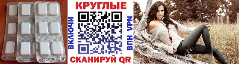 ЭКСТАЗИ таблы Белый