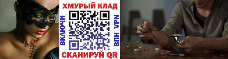 сколько стоит  omg маркетплейс  ГЕРОИН герыч  Белый 