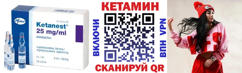 КЕТАМИН VHQ  Белый 