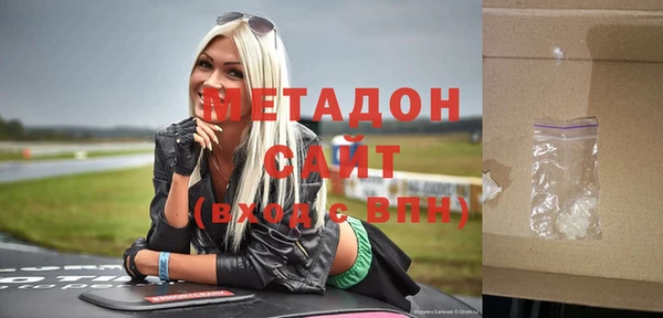 MDMA Ростов