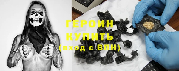 МДМА Абаза