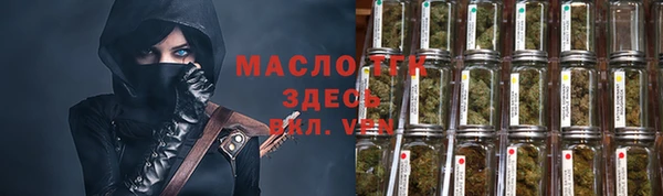 марихуана Абдулино
