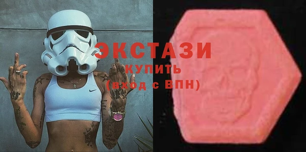 МДМА Абаза