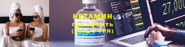 кокаин премиум Рославль