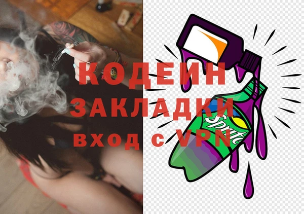марихуана Абдулино