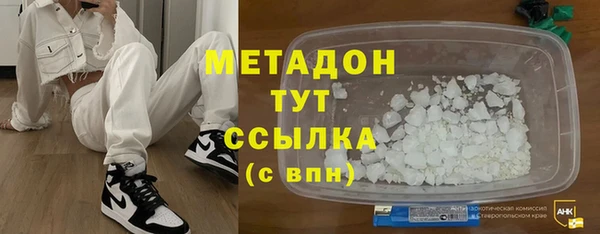 MDMA Ростов