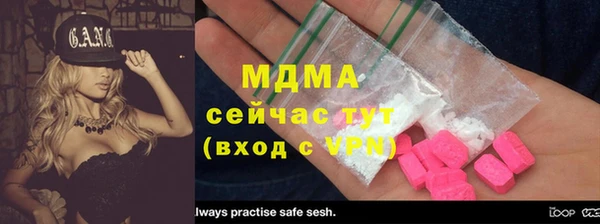амф Россошь
