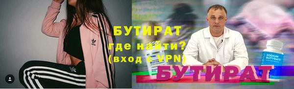 МДМА Абаза