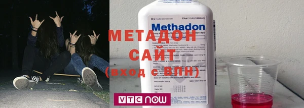 марихуана Абдулино