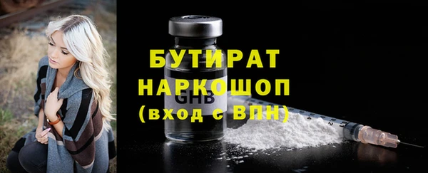 МДМА Абаза