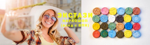 прущий лед Гатчина