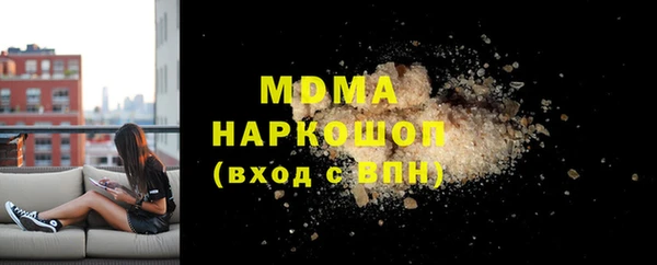 кокаин перу Гвардейск