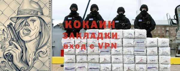 МДМА Абаза