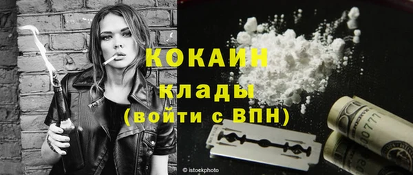 марихуана Абдулино