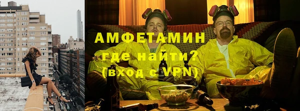 МДМА Абаза