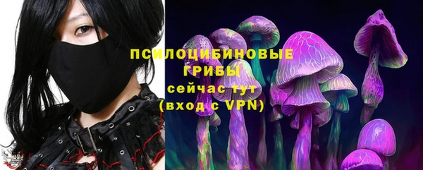кокаин премиум Рославль