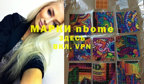 МДМА Абаза