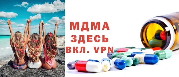 бутират Алексин