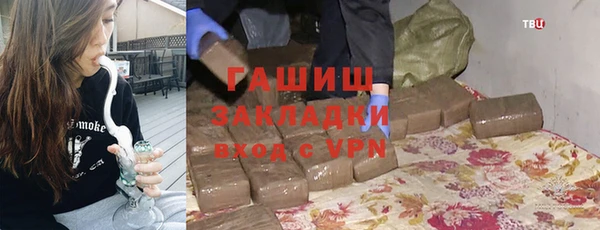 МДМА Абаза