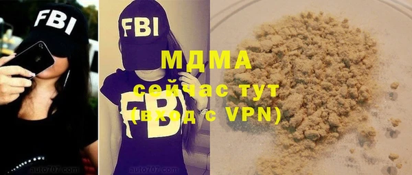 MDMA Ростов