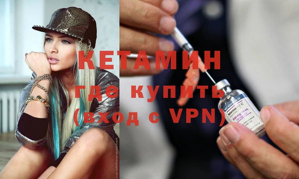 кокаин премиум Рославль