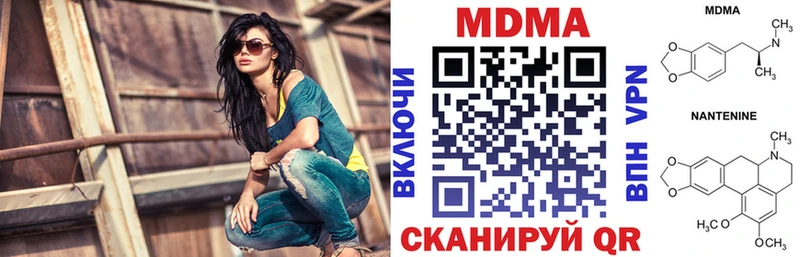 MDMA crystal  Белый 
