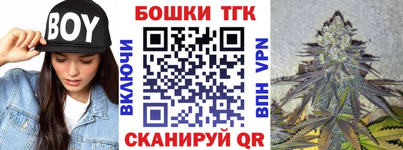 кракен ТОР  Белый  МАРИХУАНА OG Kush  магазин  наркотиков 