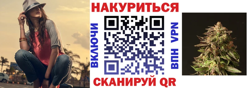 МАРИХУАНА конопля Белый